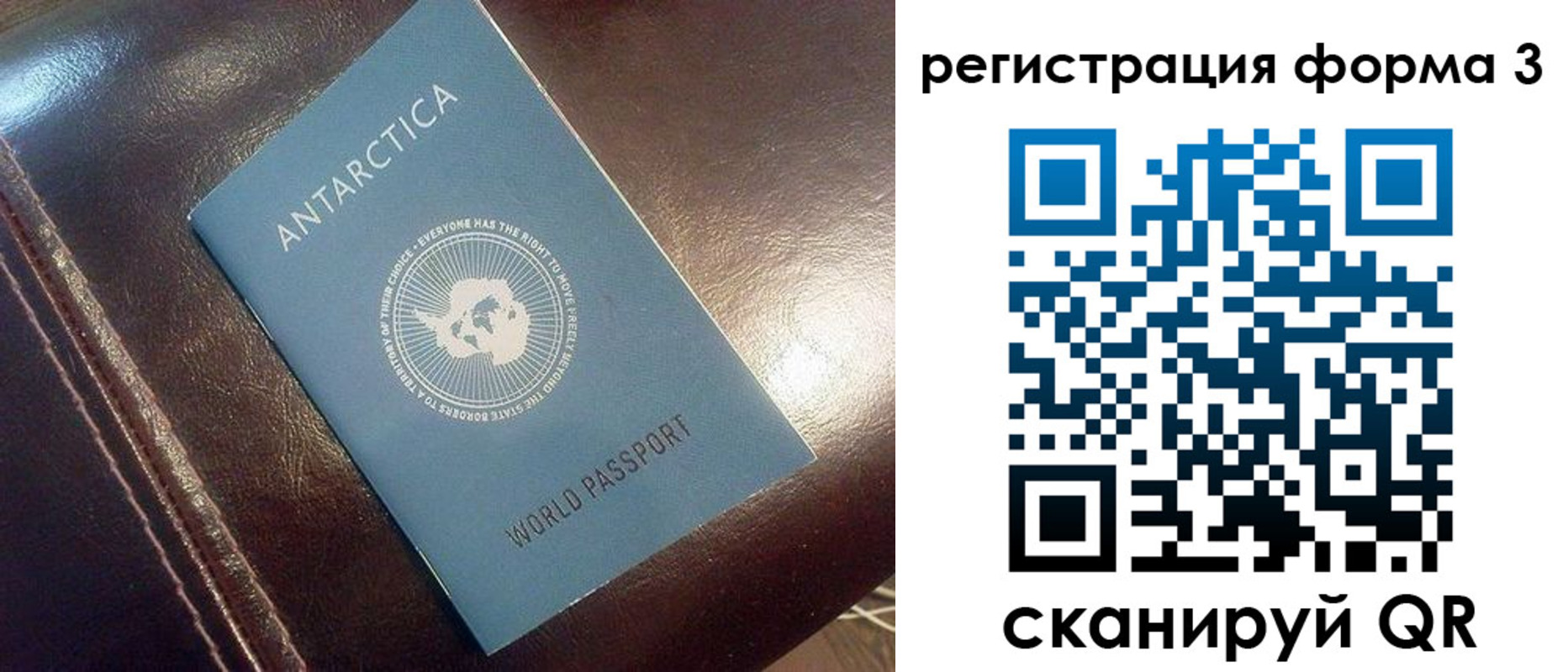 регистрация для дет. сада в Навашино