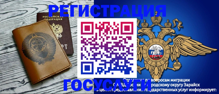 временная регистрация госуслуги в Навашино